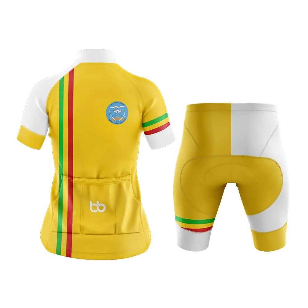 Mali Club Cycling Kit (V8)