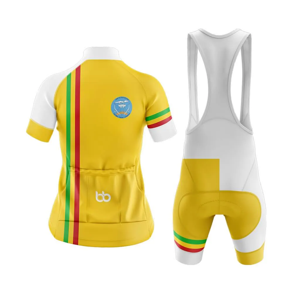 Mali Club Cycling Kit (V8)